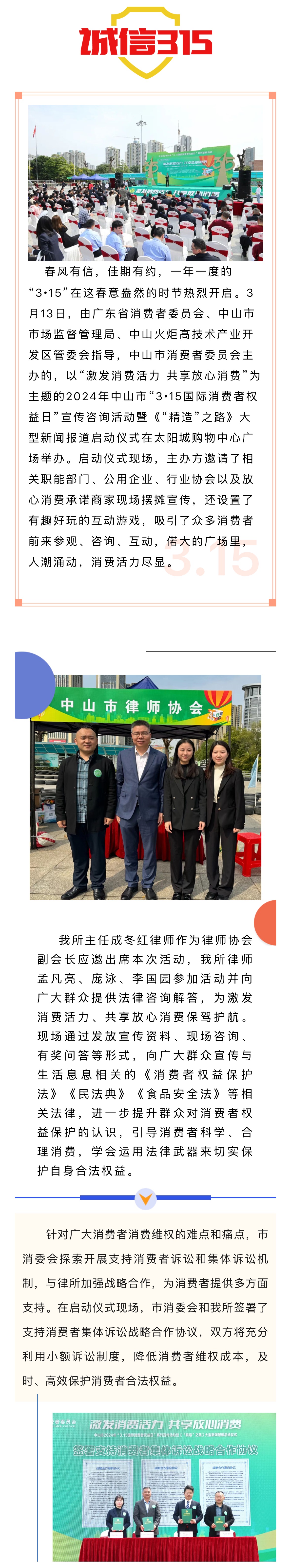 微信图片_2025-06-23_162737_063