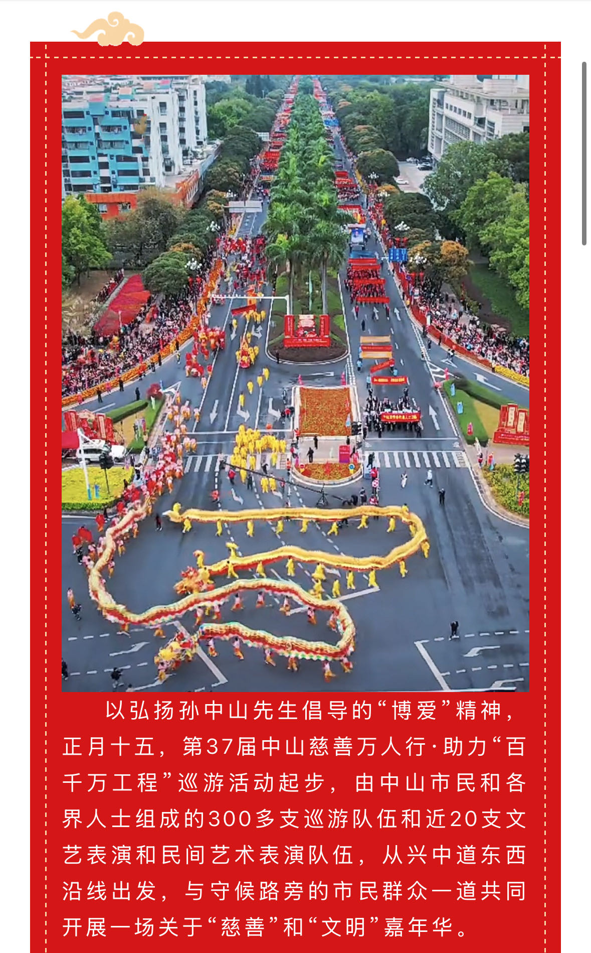 微信图片_20250623161133