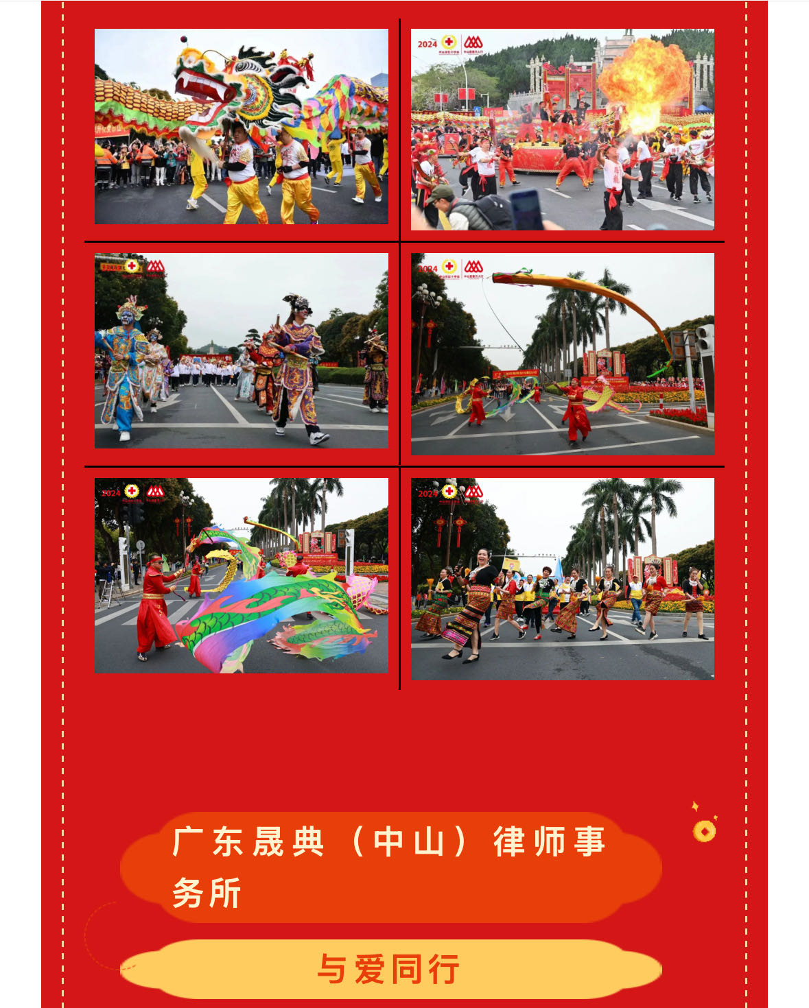 微信图片_2025-06-23_161143_109