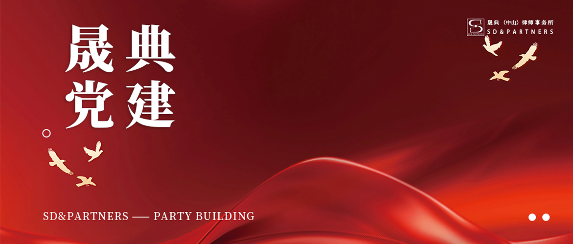 党建 | 以国家信仰 筑民族梦想——庆祝建党105周年，我所举行党员重温入党誓词仪式