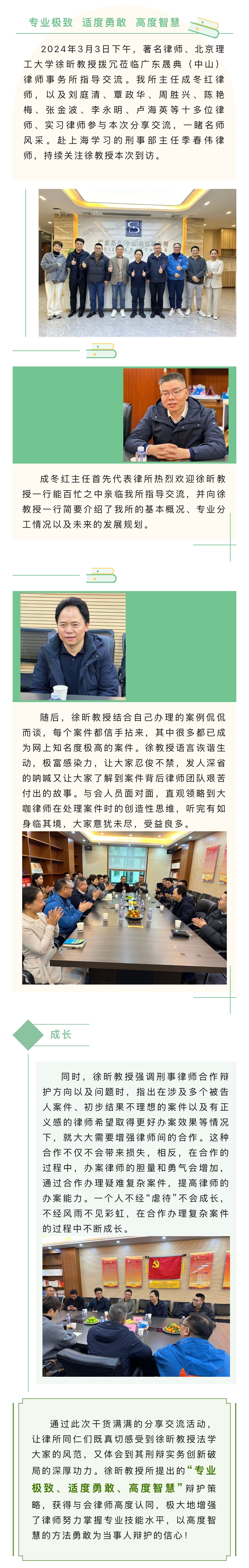 微信图片_2025-06-23_162737_063