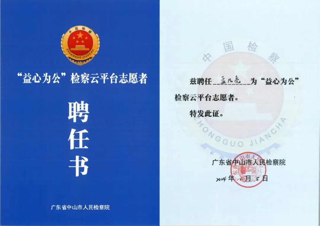 微信图片_2025-06-19_162131_903