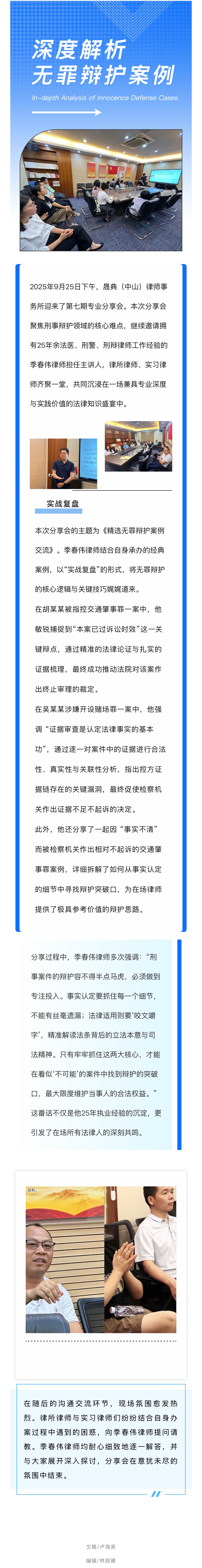 微信图片_2025-09-26_104110_658
