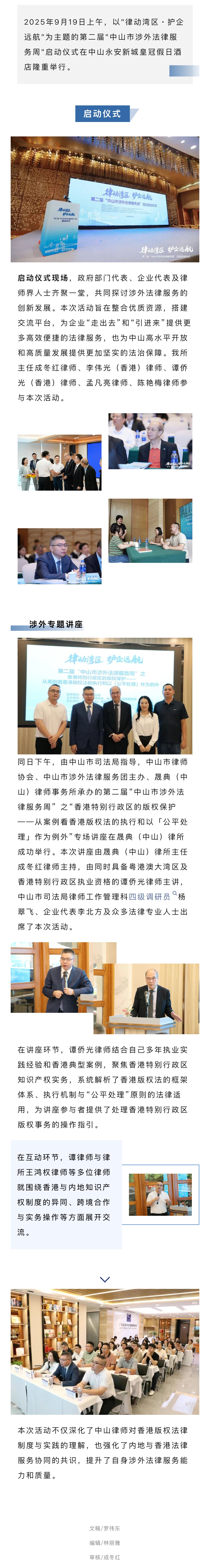 微信图片_2025-09-25_121018_669